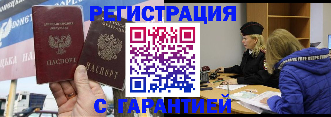 пропишу в квартире в Жигулёвске