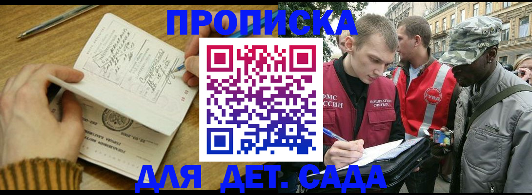 найти адрес прописки в Жигулёвске